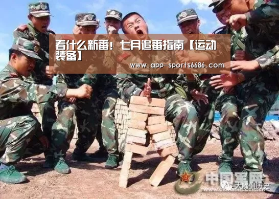 6686体育