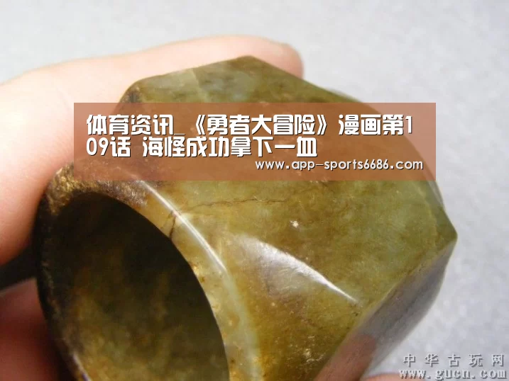 篮球