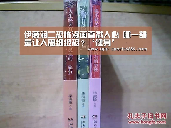 体育资讯