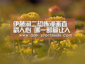 运动装备